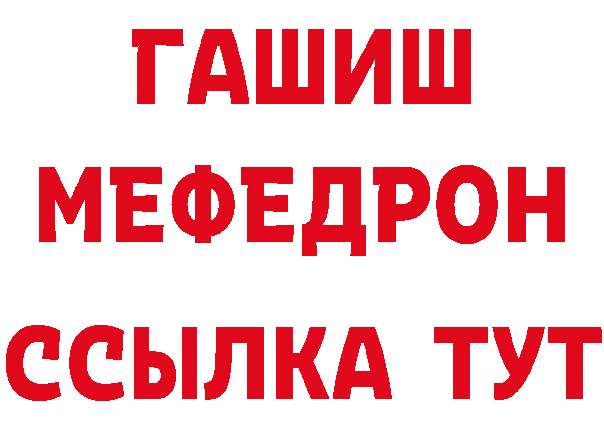 Что такое наркотики маркетплейс какой сайт Артёмовский